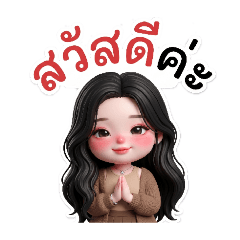 PorntipaFF_20260422193440