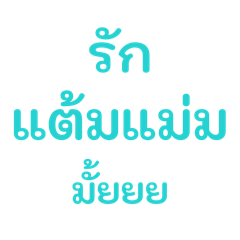 Mumii_20260422194557