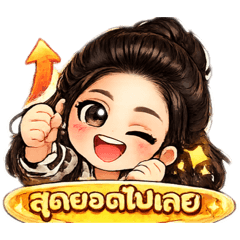 Molly Ameena_20260422192636