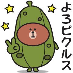 ☆くまさんのダジャレスタンプ☆