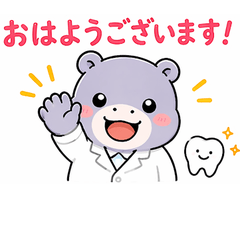 Cute Hippo Dentist Stickers