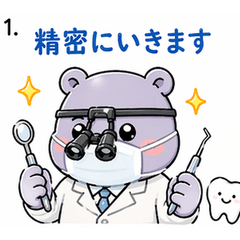 Cute Hippo Dentist Stickers (Pro)