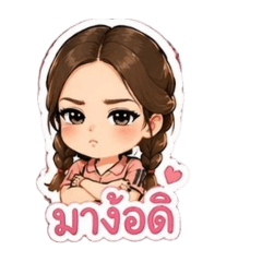 jummom veeradanuch_20260422205323