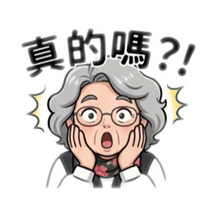阿釵的Q版貼圖