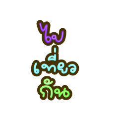 Thantiwa pass_20260422203353