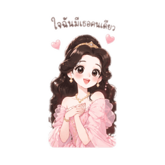 Dolruethai_20260422210759