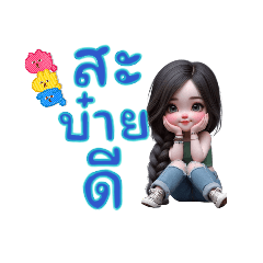 Nong Zee_20260422212120