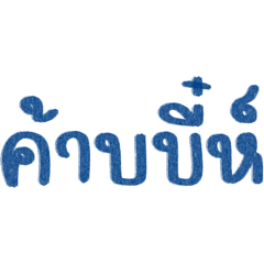 Moomoon_134340