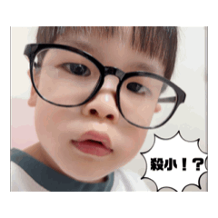 2個屁孩