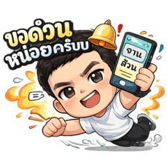 Work matters_20260422213720