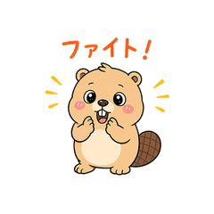 Bibi2 the Relaxed Beaver