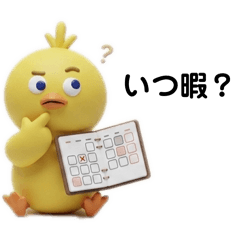 報告用_ぷくぷく動物たちの適当スタンプ⑥