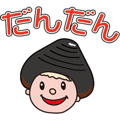 Do you know about Shijimi? ver.2