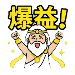 Luxurious! Big Investor God Situations