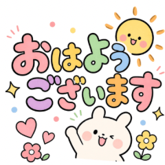 Cute Kawaii Daily Message Stickers