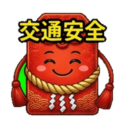 Traffic Safety! Luxury Omamori Effect