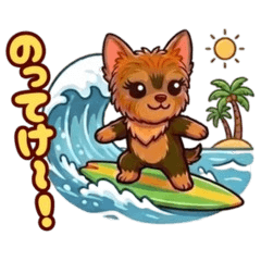 Cheeky & Fluffy Little Yorkie 15