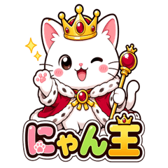 Nyan Oh (Royal Cat Stickers)