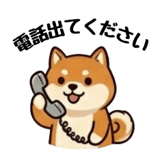 Chubby Shiba: Everyday Work Stickers