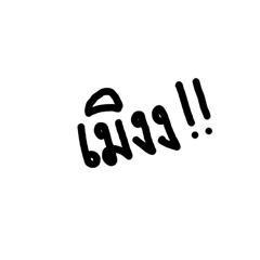 Manassanan_20260422223229