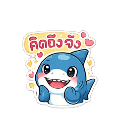 Phiphat Sriboonruang_20260422224333