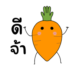 PP Cute Veggies