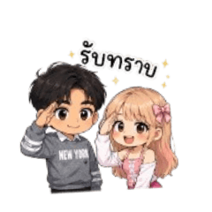 siwaporn_20260422225022