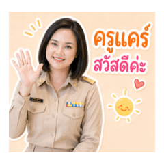 Athittayapon_20260422232434