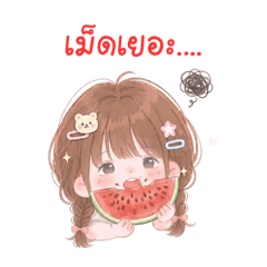 Weerisa_20260422230154