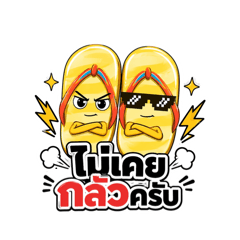 Phiphat Sriboonruang_20260422233200