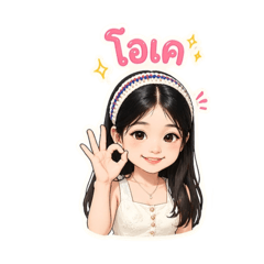 Beamsoraya_20260423011147