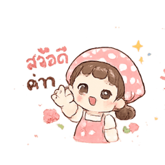 Nananana_20260423011257