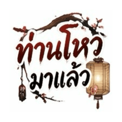 Quotes: Chinese short series