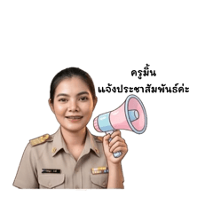 Mintwryks_20260423001552