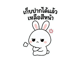 atcharapach_20260423002539