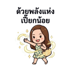 Sapatunn_20260423004722