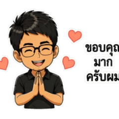 Aj.Tom_20260423004045