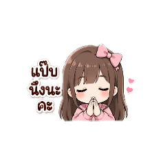 kewarin_20260423014942