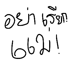 Chrysanthemum_20260423020422