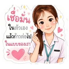 Pennapa Taweecheep_20260423021246