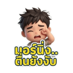 NungNing_20260423014918