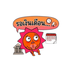 Baifern_20260423034644