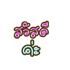 Thantiwa pass_20260423081642