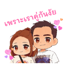 aomsin2555_20260423080754