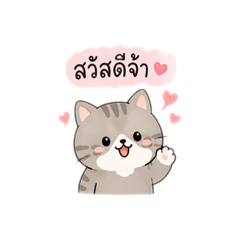 Meow meow_20260423074008