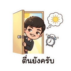 Atchara_20260423102306