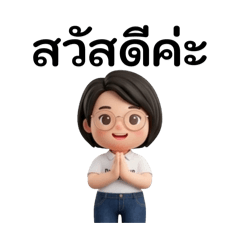 Dream Cup Coffee girl