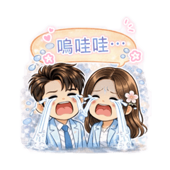 業務日常用語-2