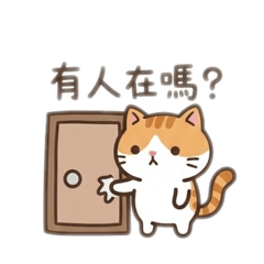 Orange Cat MayC Creation 04