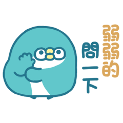 PP mini 65 (Animated) - (Chinese4)